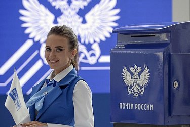 12 июля – День российской почты